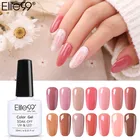 Elite99 Блеск УФ-гель для ногтей комплект телесного цвета Цвет серии светодиодный Гель-лак для ногтей, Лаки! Полупостоянная лак для ногтей с блестками Гель лак для ногтей