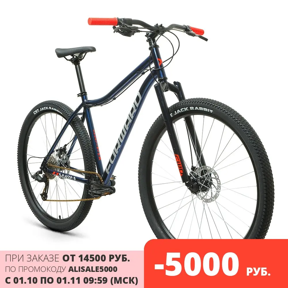 Forward sporting x 29. Велосипед forward sporting x disc 29&quot; 9ск. forward sporting 29 x.