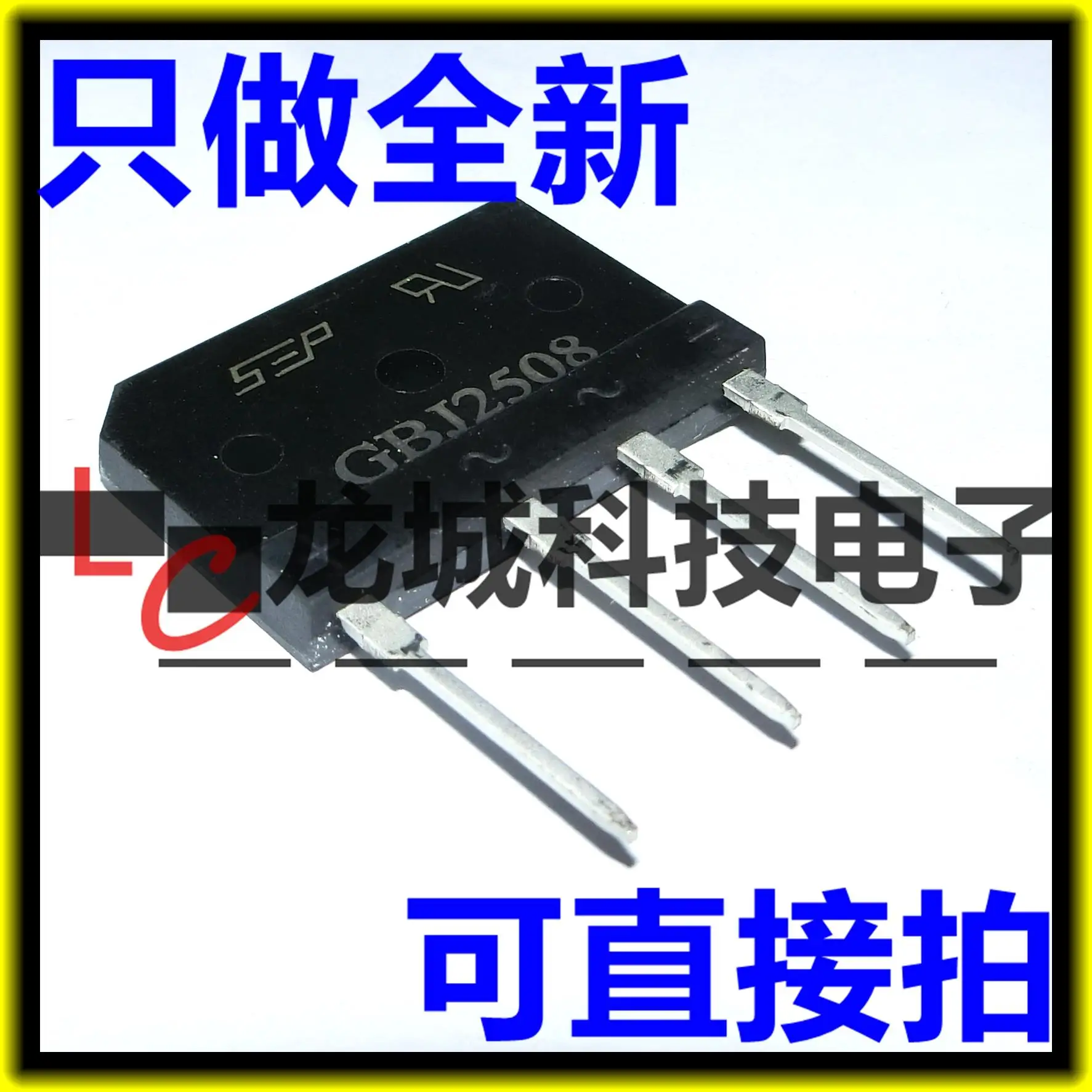 

GBJ2508 25A 800V