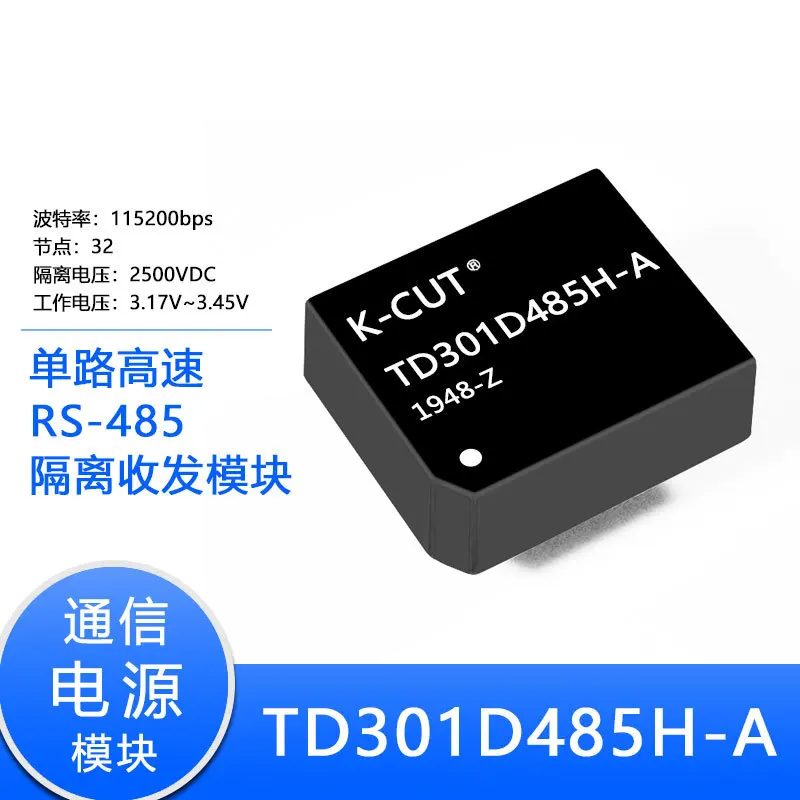 TD301D485H-A TD501D485H-A одноканальный высокоскоростной изолированный модуль трансивера
