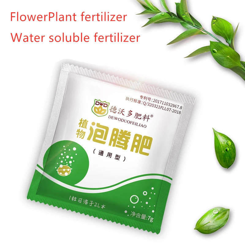 Универсальное цветочное зеленое растение водорастворимое удобрений