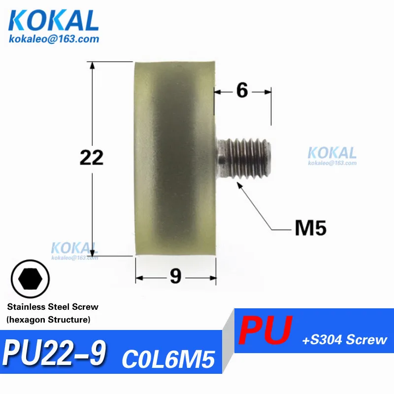 [PU22*9 M5]1 шт. M5 шестигранная внешняя искусственная кожа 625 подшипник ТПУ ролик