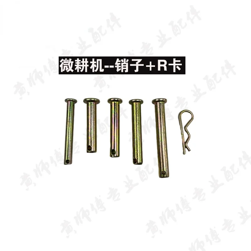 

Diesel Micro-tiller 8*40 Pin Shaft 8*50 Pin 8*45 Pin Wheel Shaft Knife Shaft Pin R Pin Card