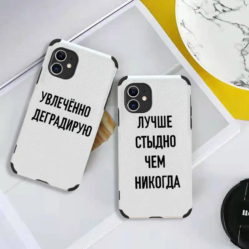 

Russian Quote Slogan Phone Case Lambskin Leather For iphone 12 11 8 7 6 XR X XS PLUS MINI PLUS PRO MAX Shockproof