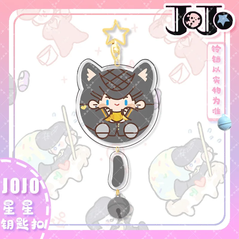 

Anime Jujutsu Kaisen Key Chains Student Backpack Valentine's Day Toys Keyring Gojo Cute Fashion Men's Women's Gift Keychain