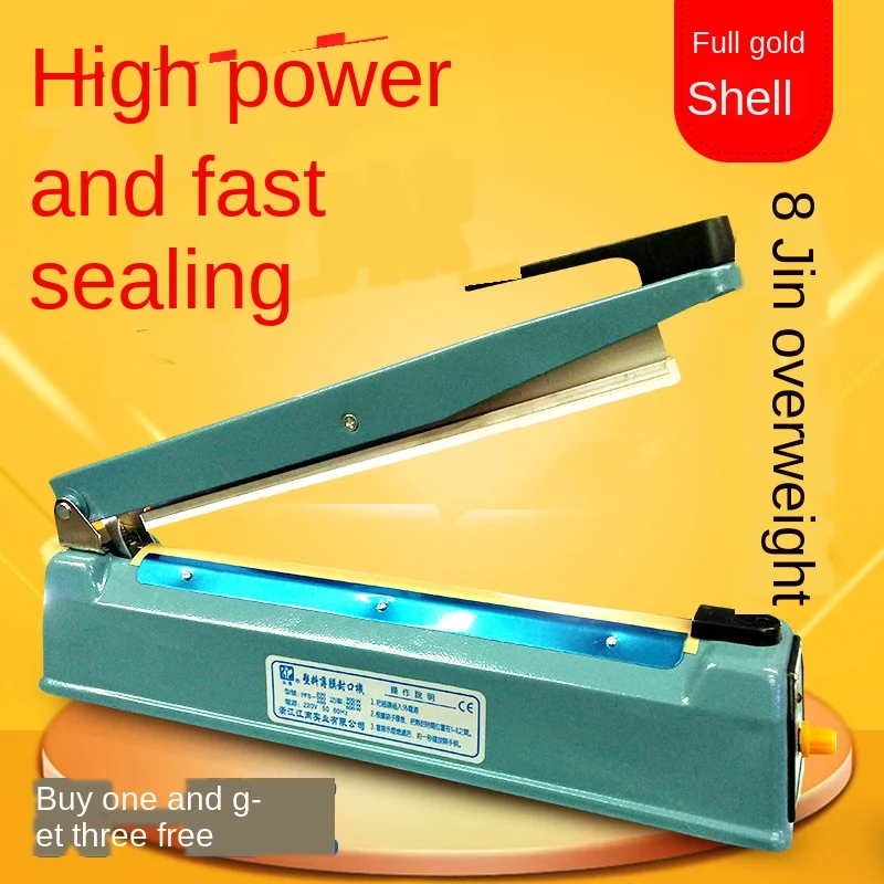 

Aluminum foil kraft paper bag of 300 type 8mm high power sealing machine with iron shell and hand pressing