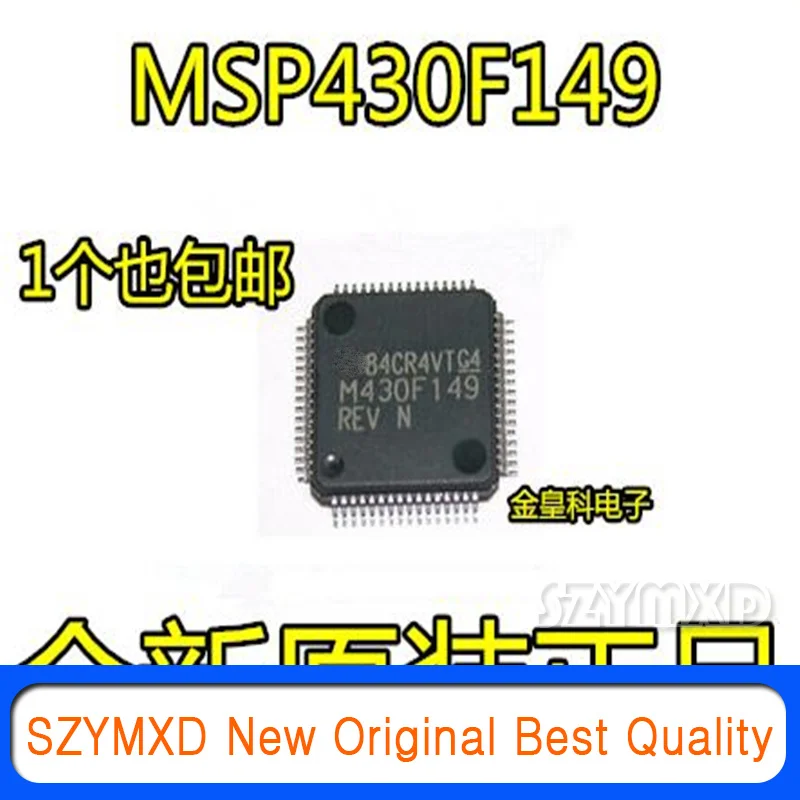 

5 шт./лот новый оригинальный чип MSP430F149IPMR M430F149 lq64