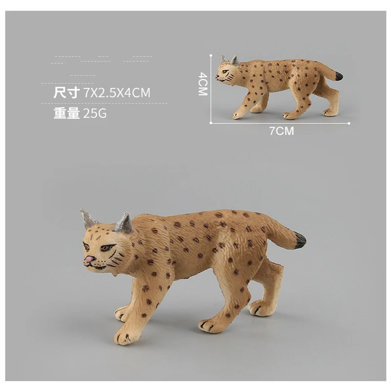 

7cm Simulational Zoo Animal Figure Lynx Model Collectible Toys Birthday Gifts For Children Home Decoration