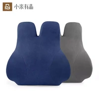 youpin pma graphene cushion infrared car seat cushion memory foam for back waist orthopedic pillow coccyx office chair cushion