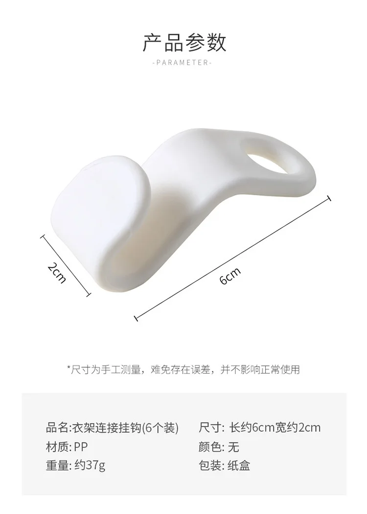 5/15 шт креативная мини вешалка для одежды пластиковый домашний легкий крюк шкаф