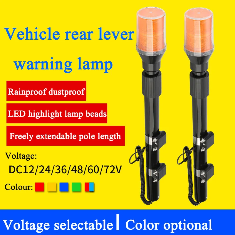 

Длинный шест электрические санитарии Мотоцикл Велосипед 12V ХВОСТ светильник светодиодный задний Полюс светильник патруль телескопическая светильник стробоскопов
