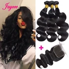 Волосы Jaycee, бразильские волнистые пучки с застежкой, человеческие волосы Remy пряди с застежкой, волнистые волосы