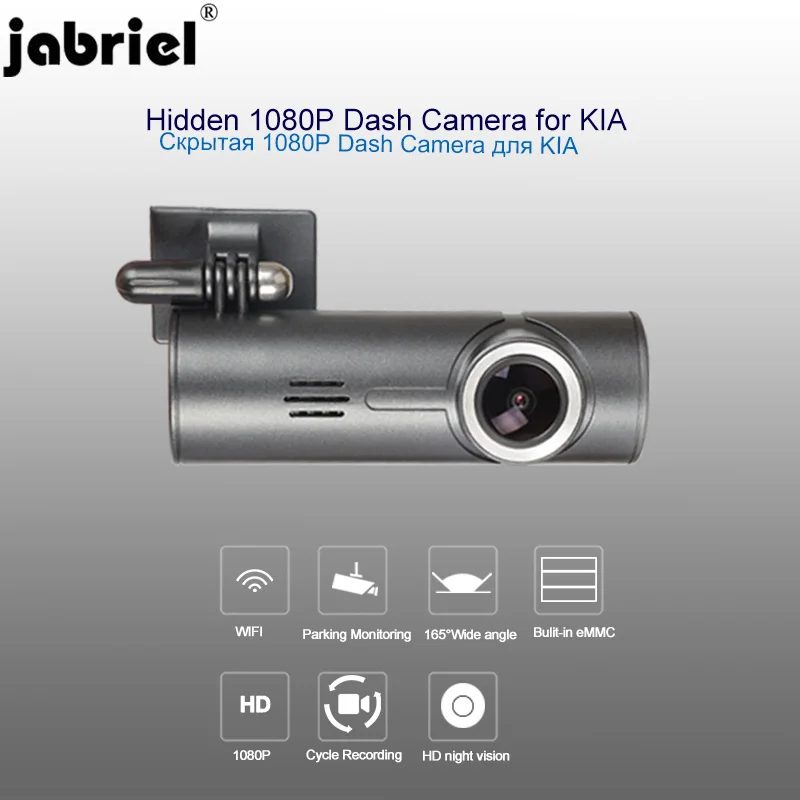 Видеорегистратор Jabriel скрытый HD 1080P камера заднего вида 24 часа для kia rio 3 4 ceed sportage