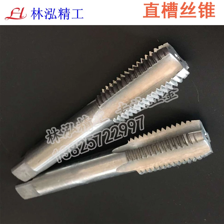 

High speed steel straight slot tap M12.1M14.2M16.3M20.4 M20.5*2.5 M24.1M24.3