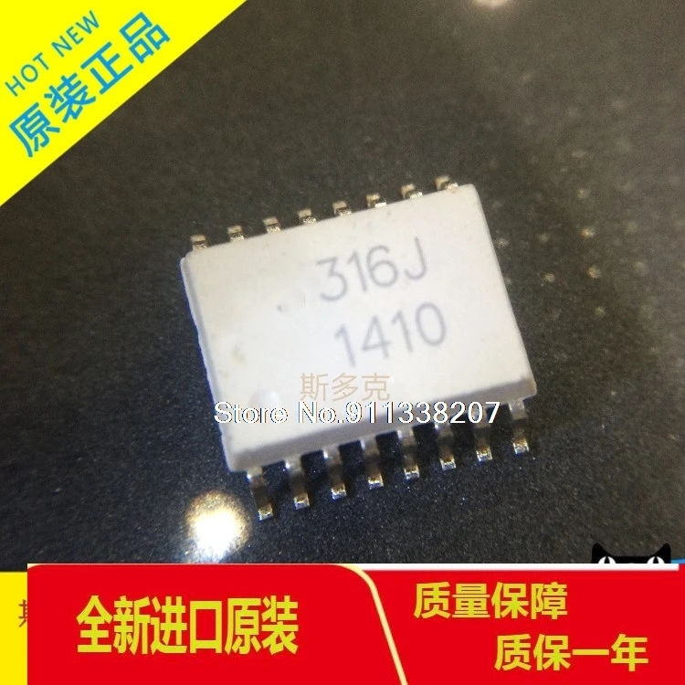 

A316J HCPL-316J SOP16