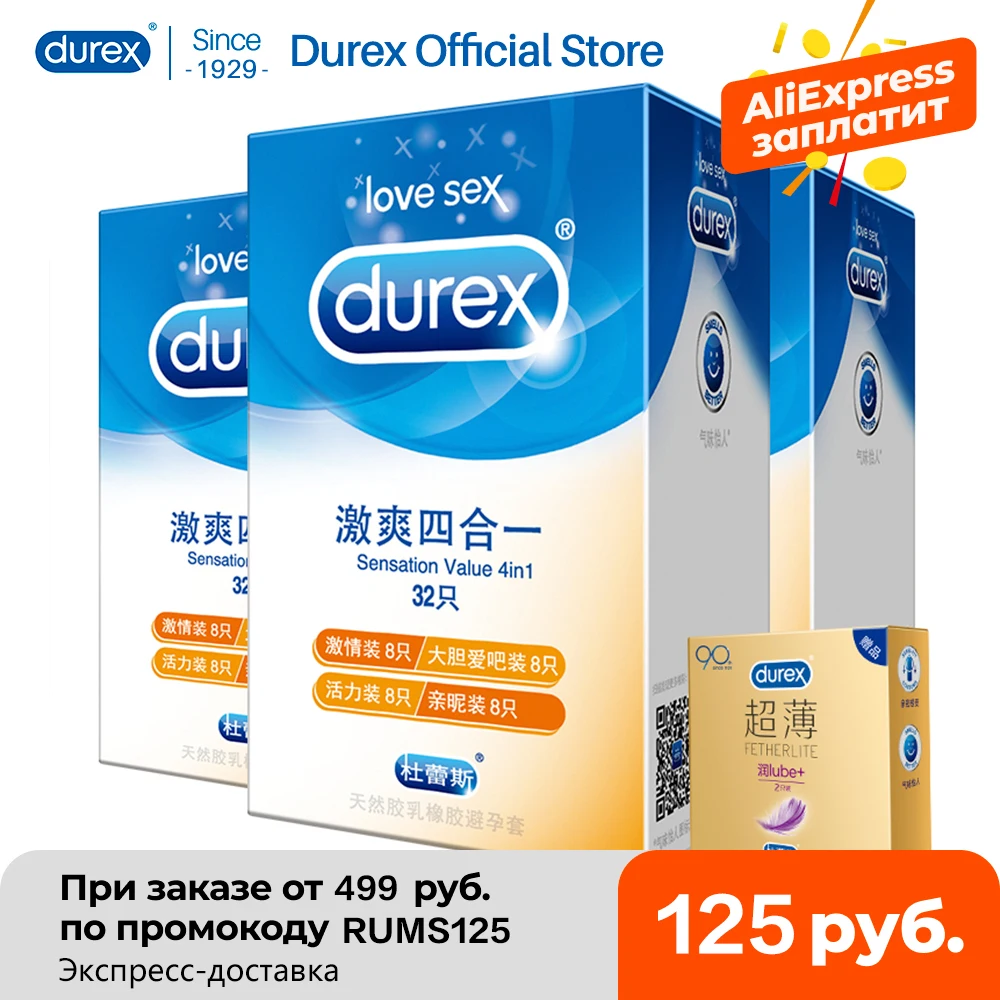 Презервативы Durex 4 типов Sensation значение ультра тонкий смазанный секс продукты из