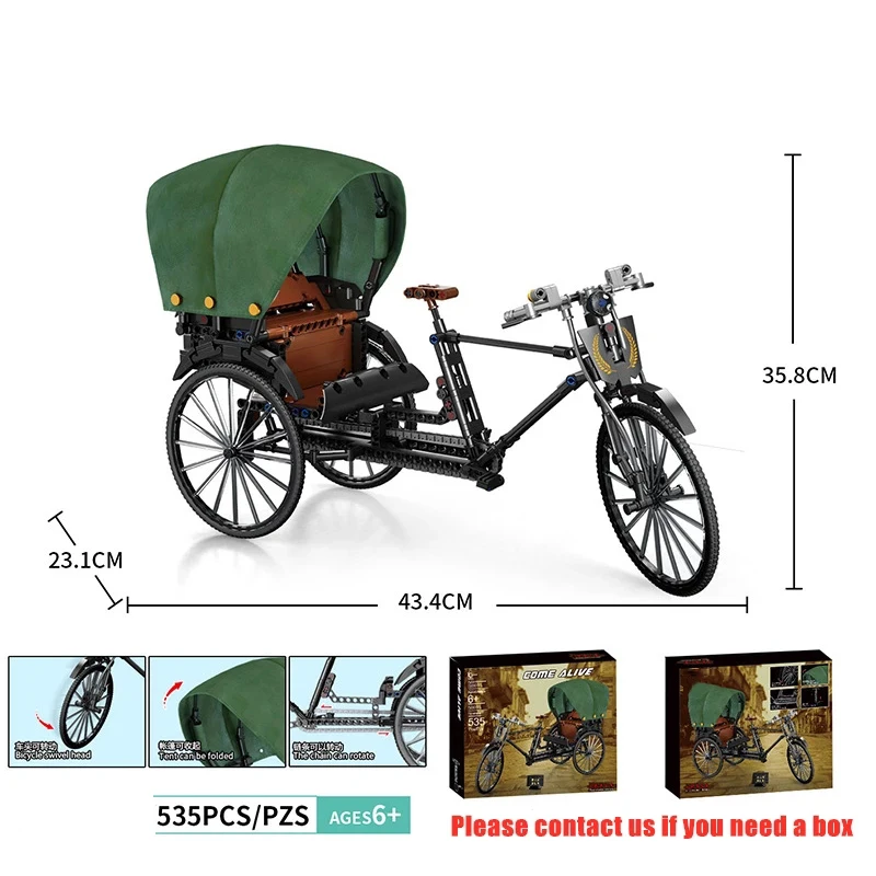 Городская Серия классический ретро ностальгия рикша внедорожный велосипед