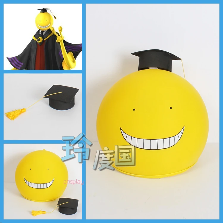 

Assassination Classroom Korosensei Cosplay Costume