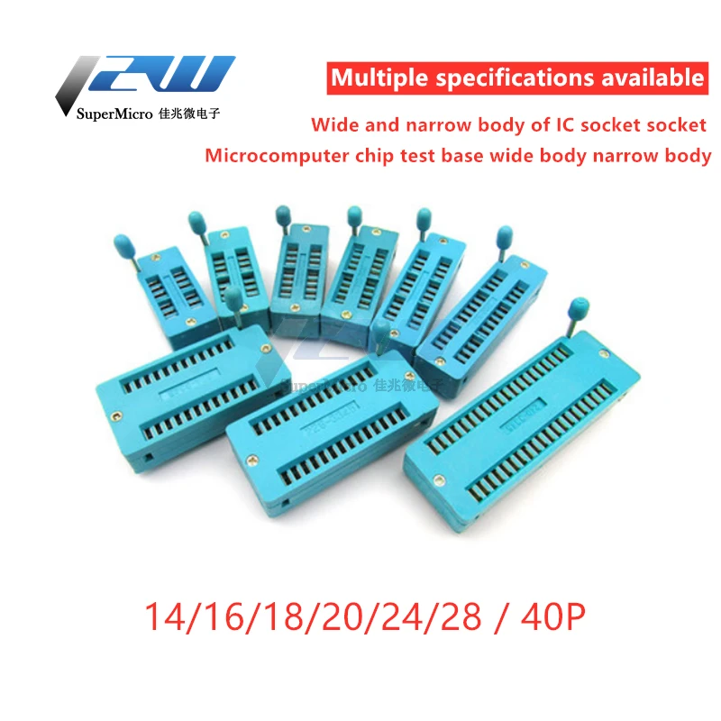2 шт./лот IC Блокировка сиденья подвижная розетка с одним чипом микрокомпьютер чип