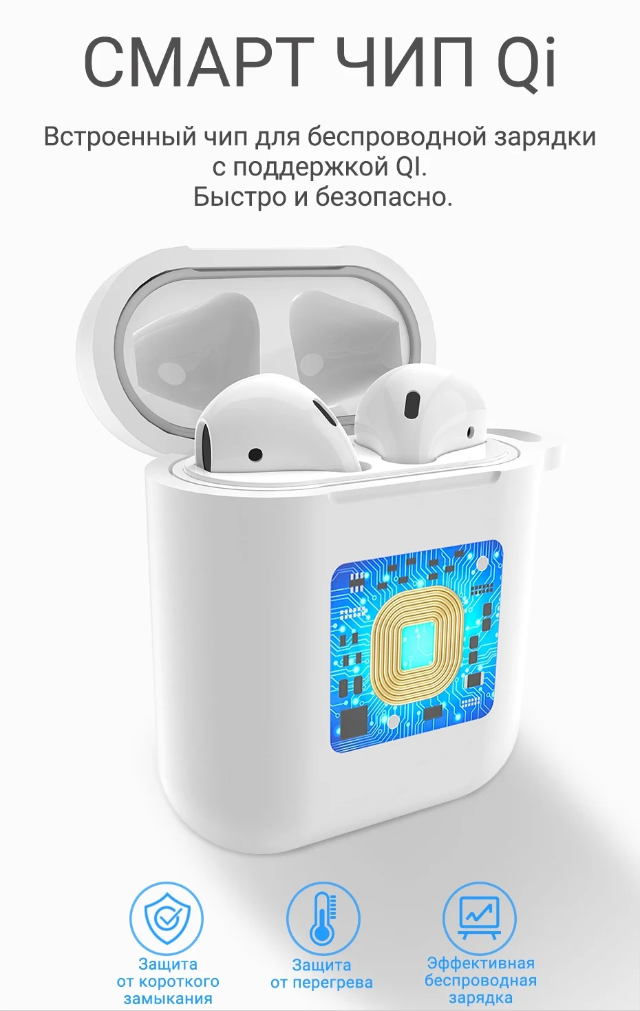 hoco CW22 силиконовый чехол для AirPods беспроводная зарядка защитный чехол от царапин и ударов для Air Pods поддержка для QI мягкий цветной чехол защита корпуса гарнитуры беспроводная зарядка