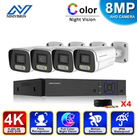 ninivision 8mp h 265 cctv dvr home security camera system set 8 0mp 4ch dvr kit ip66 color night vision surveillance camera kit