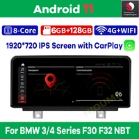 snapdragon android 10 0 car multimedia player gps navigation for bmw f30 f31 f34 f32 f33 f36 2013 2017 nbt with bt wi fi carplay