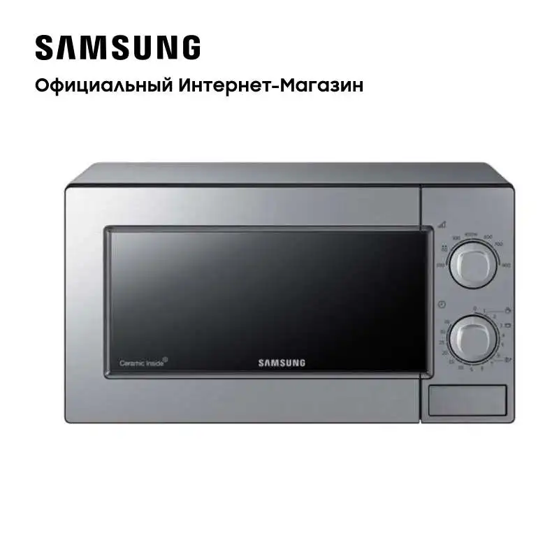 Microwave Oven Samsung (ME81MRTS) Silver | Solo Capacity - 23 liters Home Household Kitchen Cooking Appliance Бытовая техника