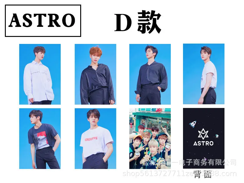7 шт./компл. kpop ASTRO lomo card HD двусторонняя печать высокого качества Kpop Photocard