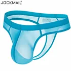 Трусы-брифы JOCKMAIL мужские, пикантное нижнее белье, джоки, с карманом, брифы, Тонги, трусы для геев