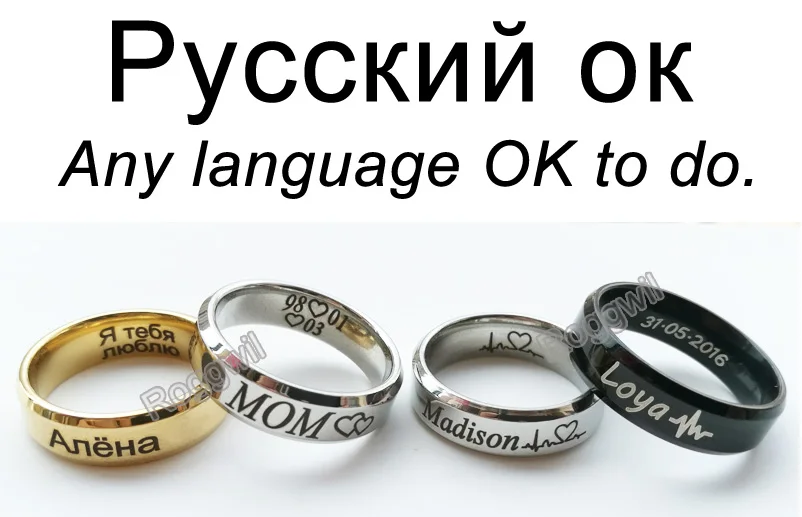 Персонализированные кольца Нержавеющая сталь индивидуальные выгравированы с вашим именем тексты Подпись почерк Для мужчин Для женщин унисекс Титан кольцо