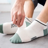 fashion mens cotton short sock summer sports comfortable breathable socks mens invisible mens gifts cool socks gifts for men
