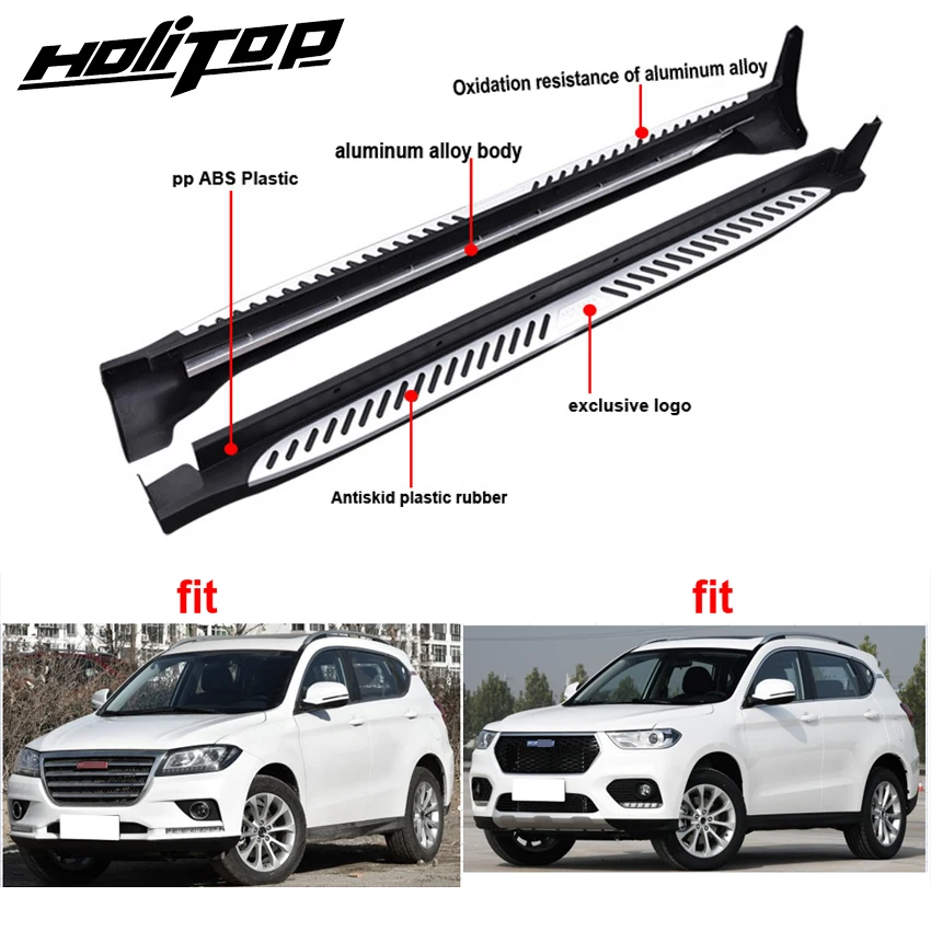 Новое поступление боковая планка для ступней nerf HAVAL H2 хороший надежный старый