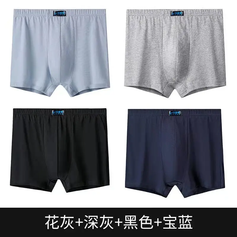 

Plus Size Large Loose Male Cotton Underwear Boxers men High Waist Panties Breathable Fat Big Yards Men's Panties XL-10XL QS7505