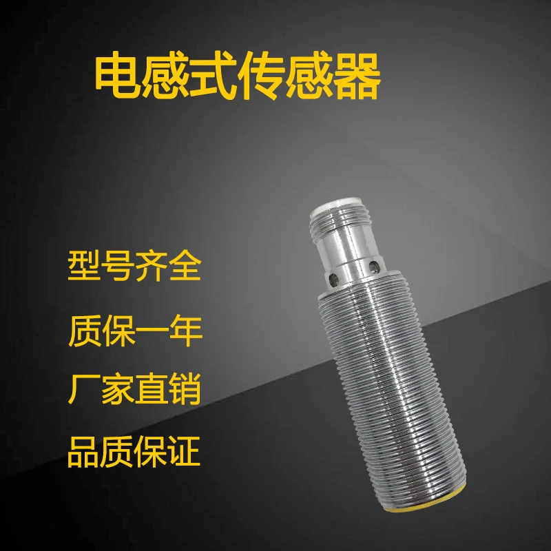 

Inductive Capacitive PPS Sensor Probe Sensor BI10U-M18-VP6X-H1141 Proximity Switch