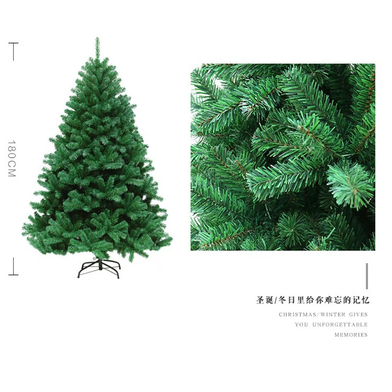 Рождественская елка из ПВХ 90 см для вечерние дома Рождественское украшение отеля
