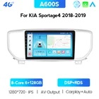 Автомагнитола KX5 для Kia, мультимедийный видеоплеер на Android 10, 6 ГБ + 2018 ГБ, с GPS, встроенный беспроводной плеер для Kia Sportage 4, 2019, 2020, 128, KX5, типоразмер 2 Din