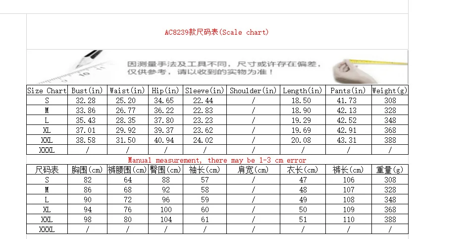 

Positioning printing stitching mesh fashion casual two-piece suit