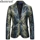 Блейзер Мужской, зеленыйсеребристый, с принтом в виде рыбьей чешуи