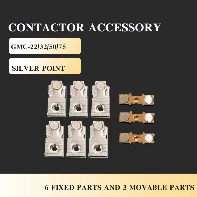 Контактор переменного тока основной комплект контактов контактор аксессуары
