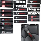 Защитный чехол на плечо для LADA Granta Vesta Priora Niva Samara Signet Kalina X-Ray Safarl largus 2021, 2 шт.