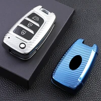 carbon fiber tpu car key cover case bag holder keychain for hyundai solaris 2 elantra i30 i35 i40 tucson kona azera accessories