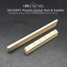 50 шт.100 шт., пластиковые гайки и седло для классической гитары цвета слоновой кости, 52 мм80 мм, детали для гитары