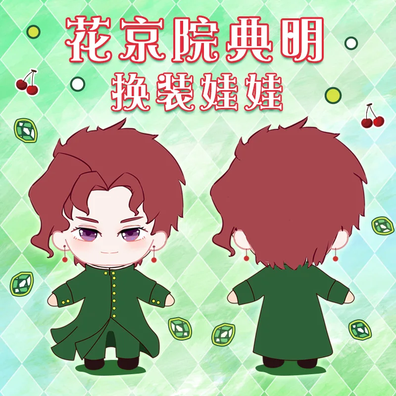

Jojo замечательные Adventure Kakyoin Нориаки 20 см кукла двумерного кукла
