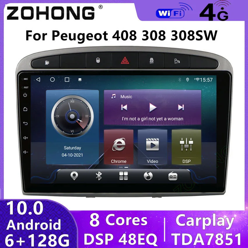 Головное устройство 4G DSP для Peugeot 408 308 308SW Android автомобильное радио мультимедийный