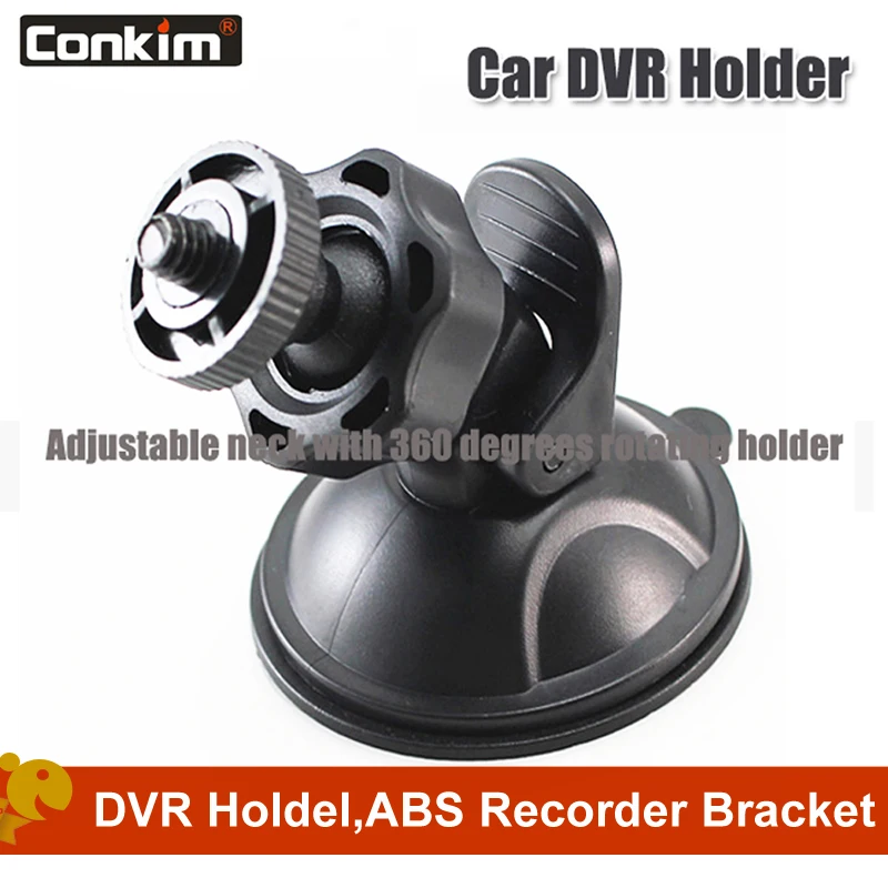 Автомобильные Держатели Conkim dvr черные держатели с вращением на 360 градусов