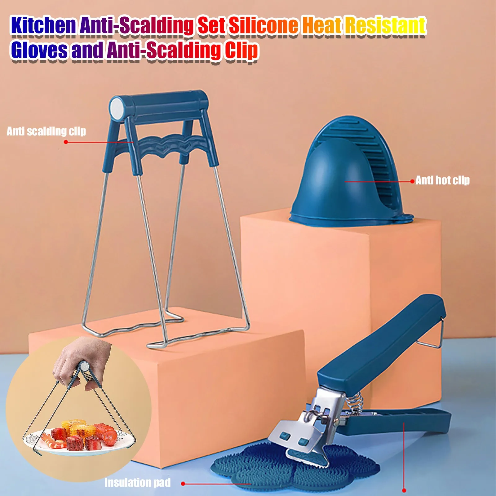 Кухонный набор для защиты от ожогов зажимы чашек силиконовый держатель кастрюль