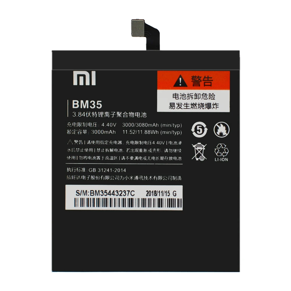 Xiao Mi 100% оригинал BM35 запасная батарея для Xiaomi MI 4C MI4C реальная емкость