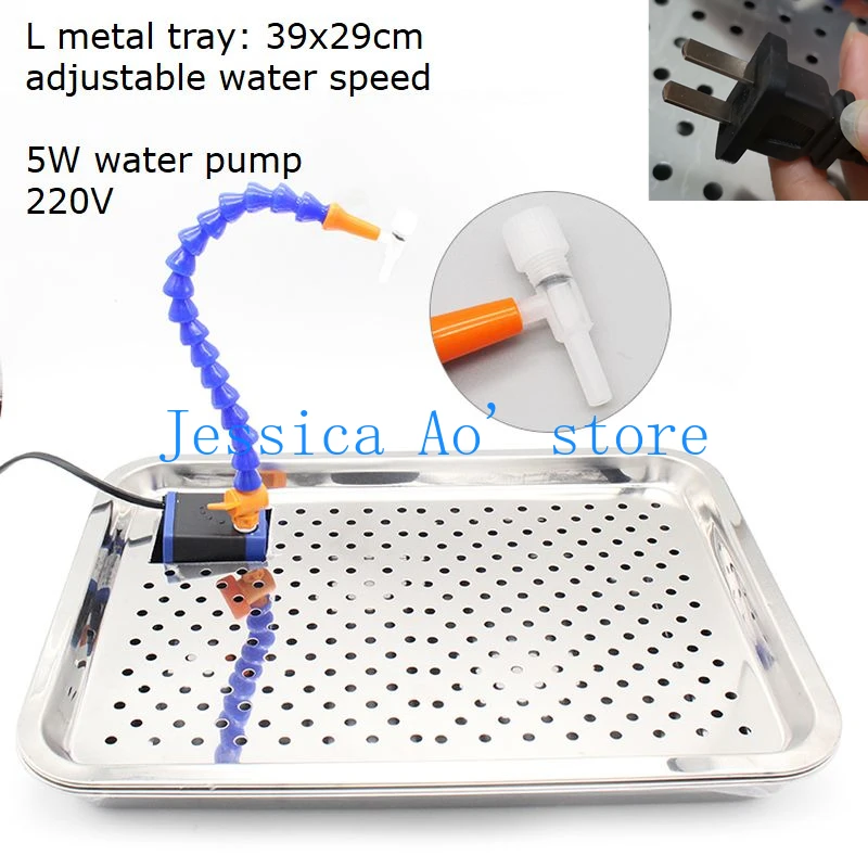 

220V 5W Water Cooling Device for Jade Carving 39x29cm Metal Tray Water Pump Water Cycle Diamond Grinding Head Tools