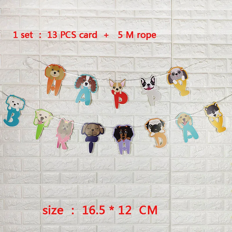 1 комплект мультяшный любимец украшения на день рождения гирлянды свадебные