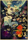 24 вида на выбор, японский классический аниме Gintama, винтажный художественный фильм, Шелковый постер, домашний Настенный декор 24x36 дюймов